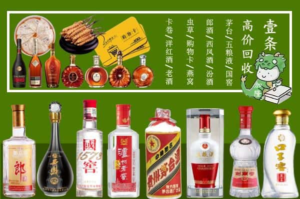 乐平市跃国烟酒经营部