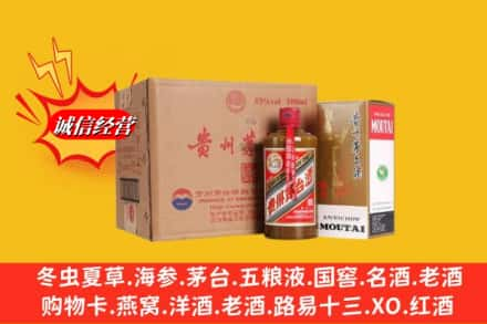 乐平市高价上门回收精品茅台酒