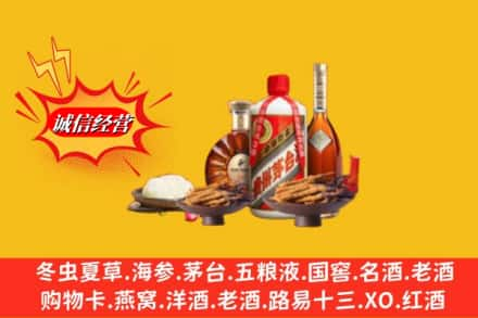 乐平市烟酒回收礼品