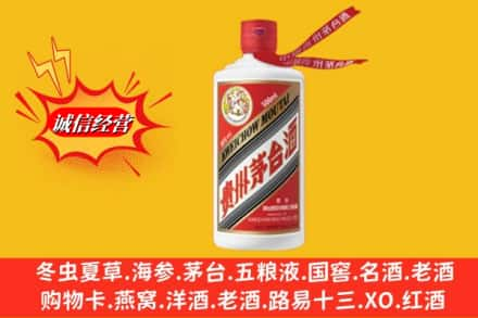 乐平市回收茅台酒飞天价格